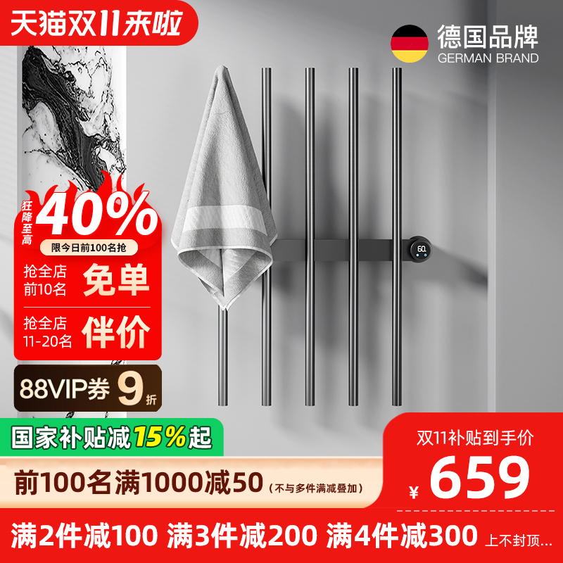 补贴15%斐洛恩H23碳纤维电热烘干