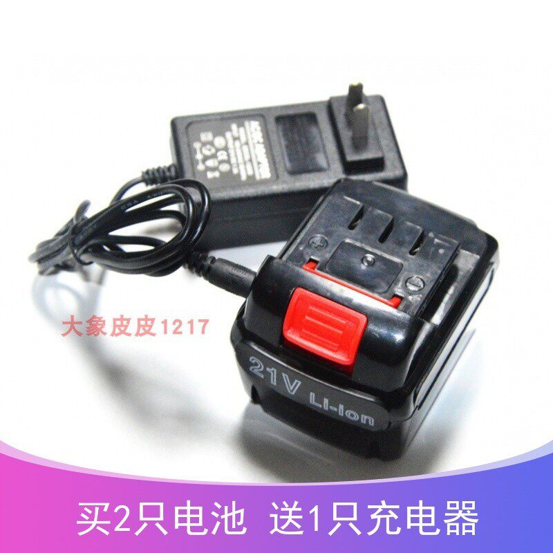 美耐特 雷神18V 21V锂电钻充电钻手枪钻电动螺丝刀 锂电池 充电器