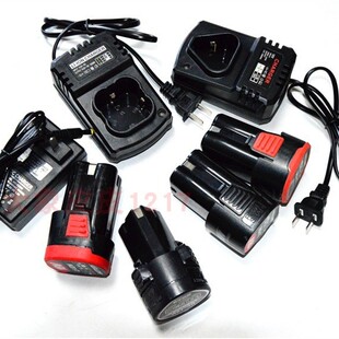 bingli兵力 大伦 12V 16.8V 18V充电钻电动螺丝刀起锂电池充电器