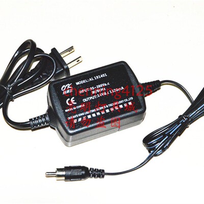 浙江 乐清 温岭 永嘉 海样王JIW5281/LT多功能强光灯 专用充电器