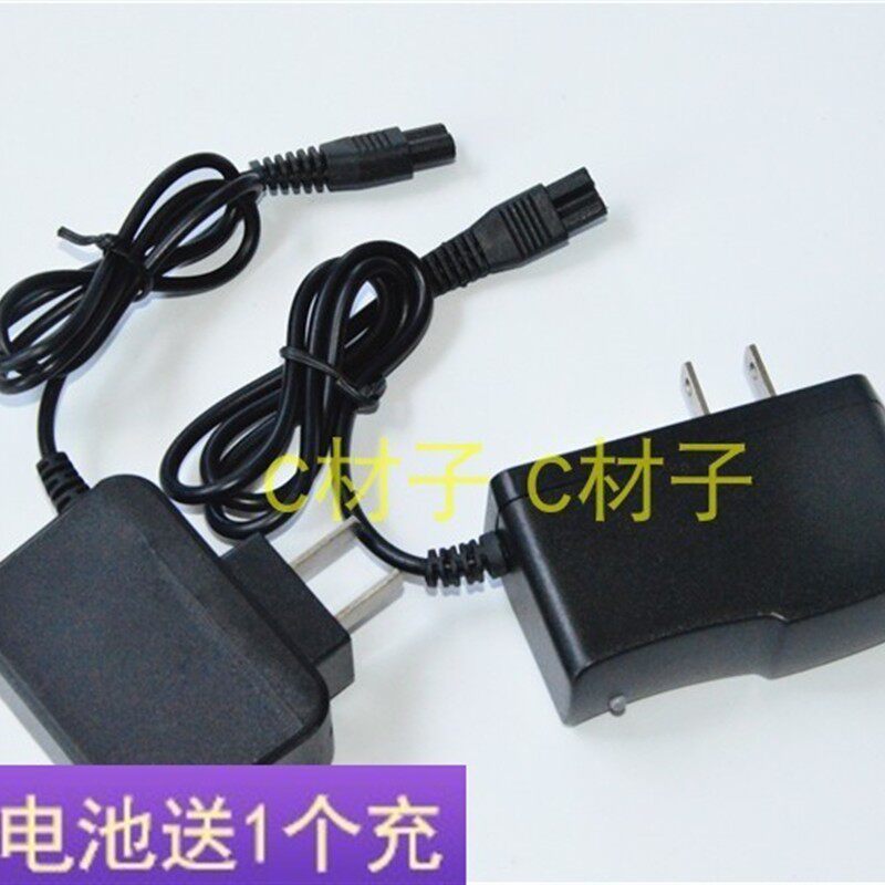 亮之友 LED锂电池钓鱼头灯 LY-5208 扁插两个眼双孔充电器 电源线图片