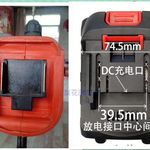 硕威 依佳乐 无线高压洗车机便携式车载水枪水泵24V 锂电池充电器