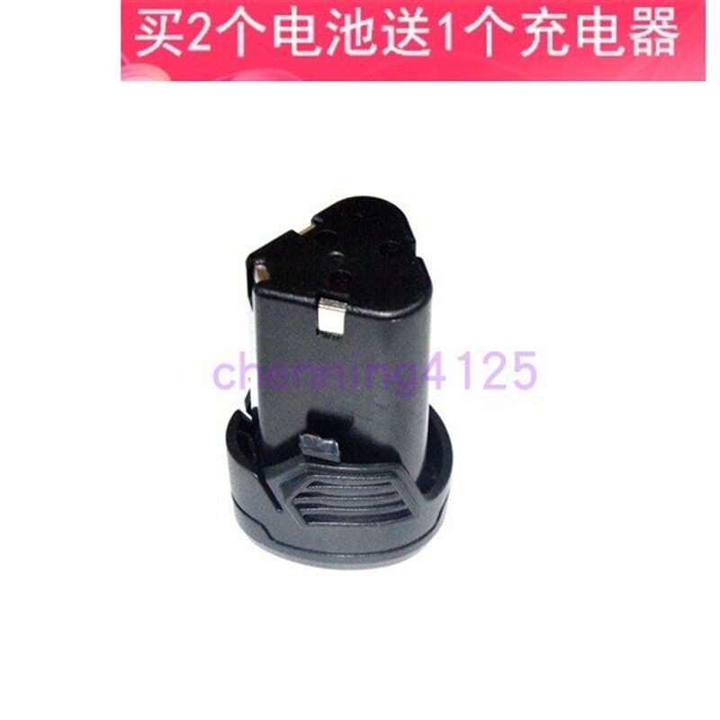 海洋 SRU12V波斯 BOSi 莱肯 充电器 翔狮 索尔手钻锂电池 充电器