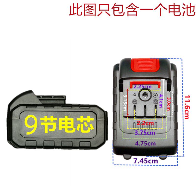 质造48TV 德立士 锰克360 博大12V恒强手电钻手枪钻锂电池充电器