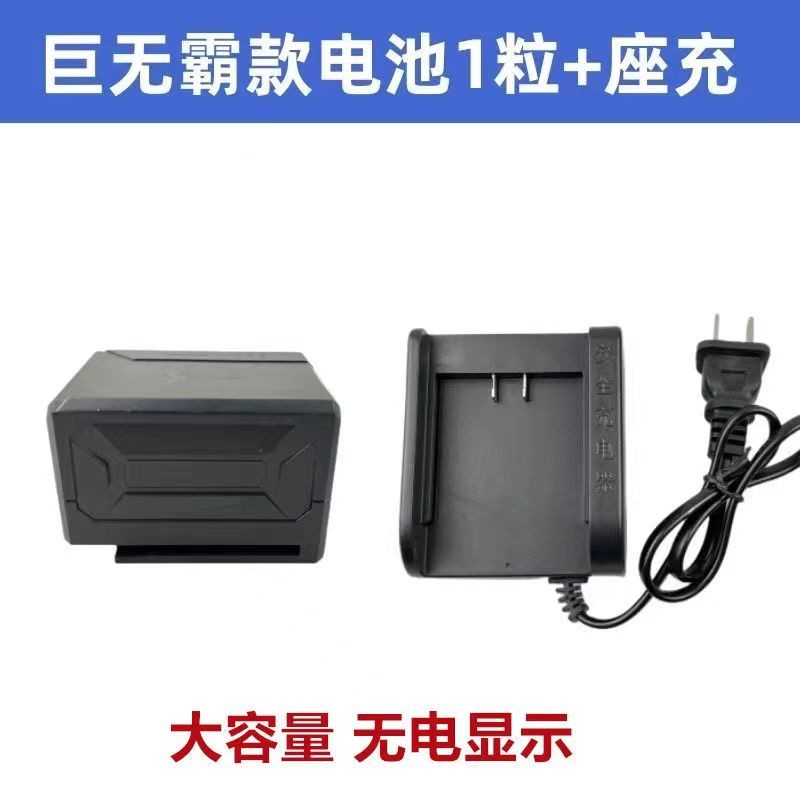 亚金/目博士水平仪大容量锂离子电池墙地一体机充电器激光投线仪图片