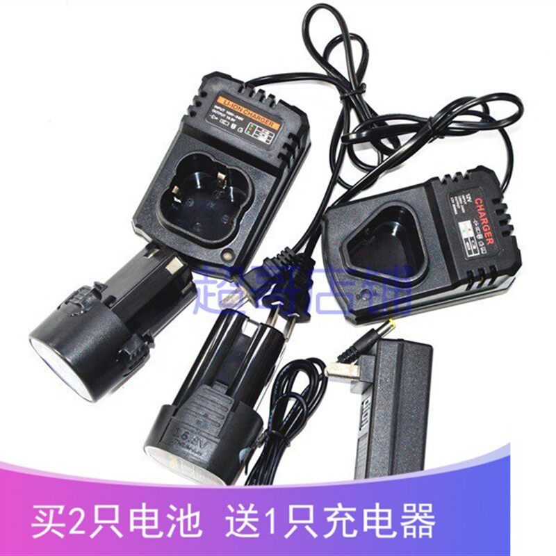 亚固 双灵12V 16.8V锂电池 锂电钻充电钻电动螺丝刀电起子 充电器