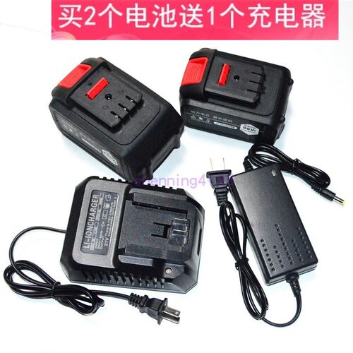 志晨 金鹿角 吉高之星108V128V168V198V扳手角磨机充电器锂电池