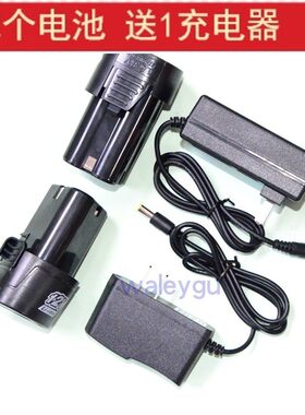 汉斯工具 锋硕 12V 16.8V 18V锂电池 电钻电动扳手螺丝刀 充电器