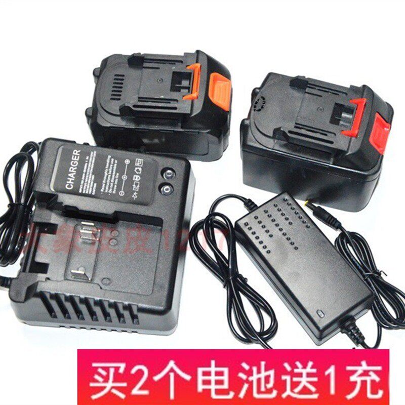 海四达 CET MOD 21V58V88V98V无刷扳手角磨机电锤锂电池充电器