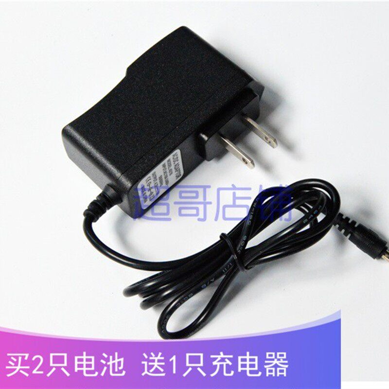 泰中星 TX-0321 充电式八锂电池100W 180W LED节能灯应急灯充电器