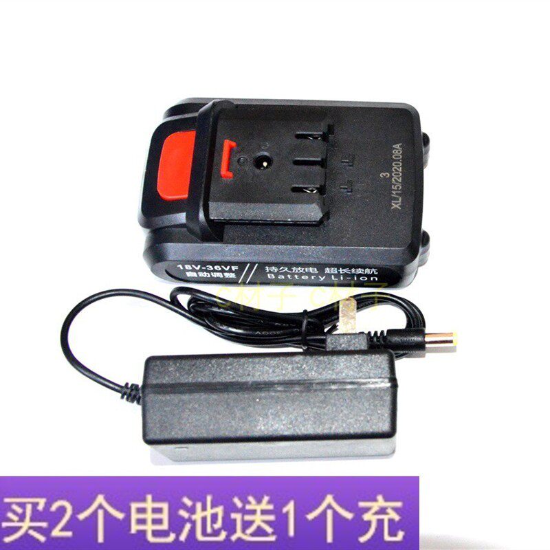 樱佳 21V 24V 21VF 双速充电钻手枪电钻电动螺丝刀 锂电池 充电器