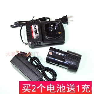 朗锐 利达 德利狮 充电钻16.8V四方形锂电池 手电钻 座充充电器