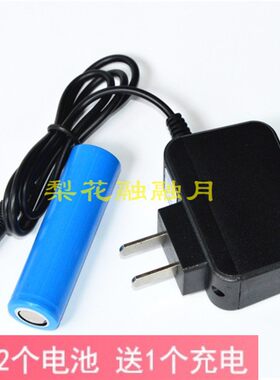 魔铁 强光手电筒变焦防水防身远射家用户外骑行S26 锂电池 充电器