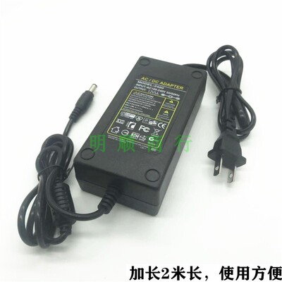 盟迪奥MD80156揉捏按摩枕垫器ACDC12V48W60W充电源适配器变压器线
