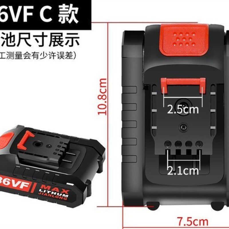 合酷 浩成36V 36VF锂电钻充电钻手钻电动螺丝刀电批 锂电池充电器