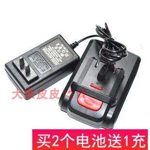 欧瑞特 振扬 25V锂电钻充电钻手电钻螺丝刀电批电起 锂电池充电器