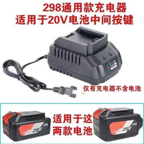 东诚20v锂电池座充充电器18v电扳手DCPB280角磨机FFBL2040配件298