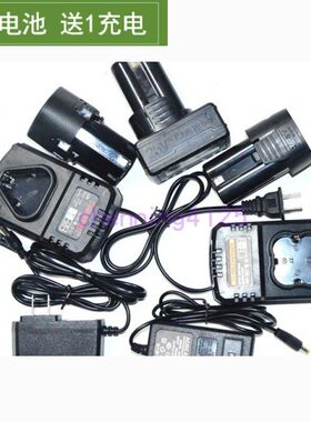 优加优 德韵 锂电池充电钻12V16.8V25V充电器