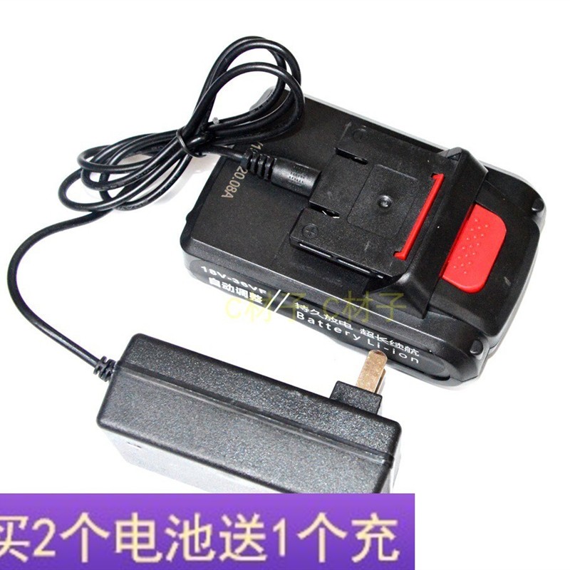 汇诺 苏宇 鼎峰36V锂电钻充电钻手电钻螺丝刀电起子 锂电池充电器