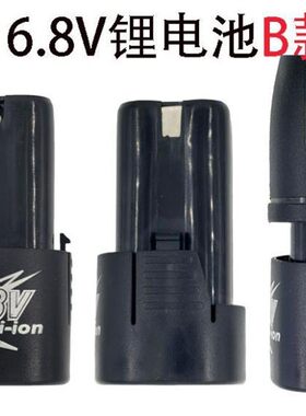 麦斯德 麦思德16.8V18V12V锂电池 充电钻螺丝刀手枪钻起子充电器