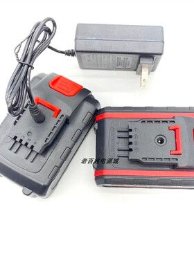 通用手枪钻20V21V25V26V28V36V42V48V58V158VF手电钻锂电池充电器