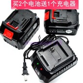 立信 玖用128V138V168V228VF电动扳手角磨机充电器锂电池 艺宁