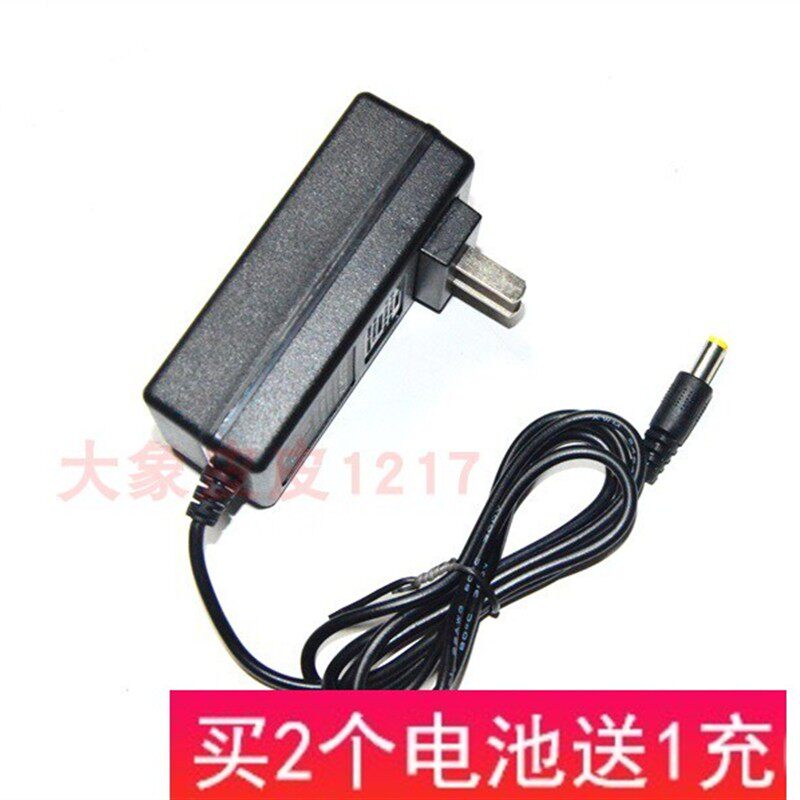 小狗吸尘器D-531 532 535 D531 537 538 D32T锂电池电源充电器