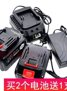 恒震48V68FV88V98V无刷冲击电动扳手角磨机电锤锂电池座充充电器