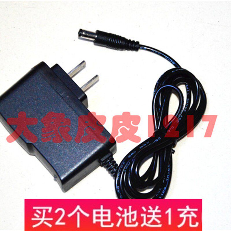 迪森 DS-611 LED锂电池强光探照灯 手电筒 充电器