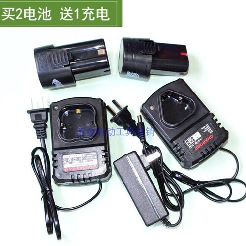 科索 海派 苏鹏 盛世12V16.8V18V充电钻手电钻螺丝刀锂电池充电器