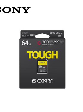 SONY/索尼SD卡 SF-G32T G64T G128T高速存储卡 三防卡 V90 内存卡