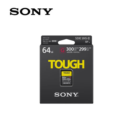 SONY/索尼高速三防内存卡