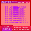 G6405T G6400T G5900 G5905 G7400GCPU 英特尔G6405 G4930 G6400