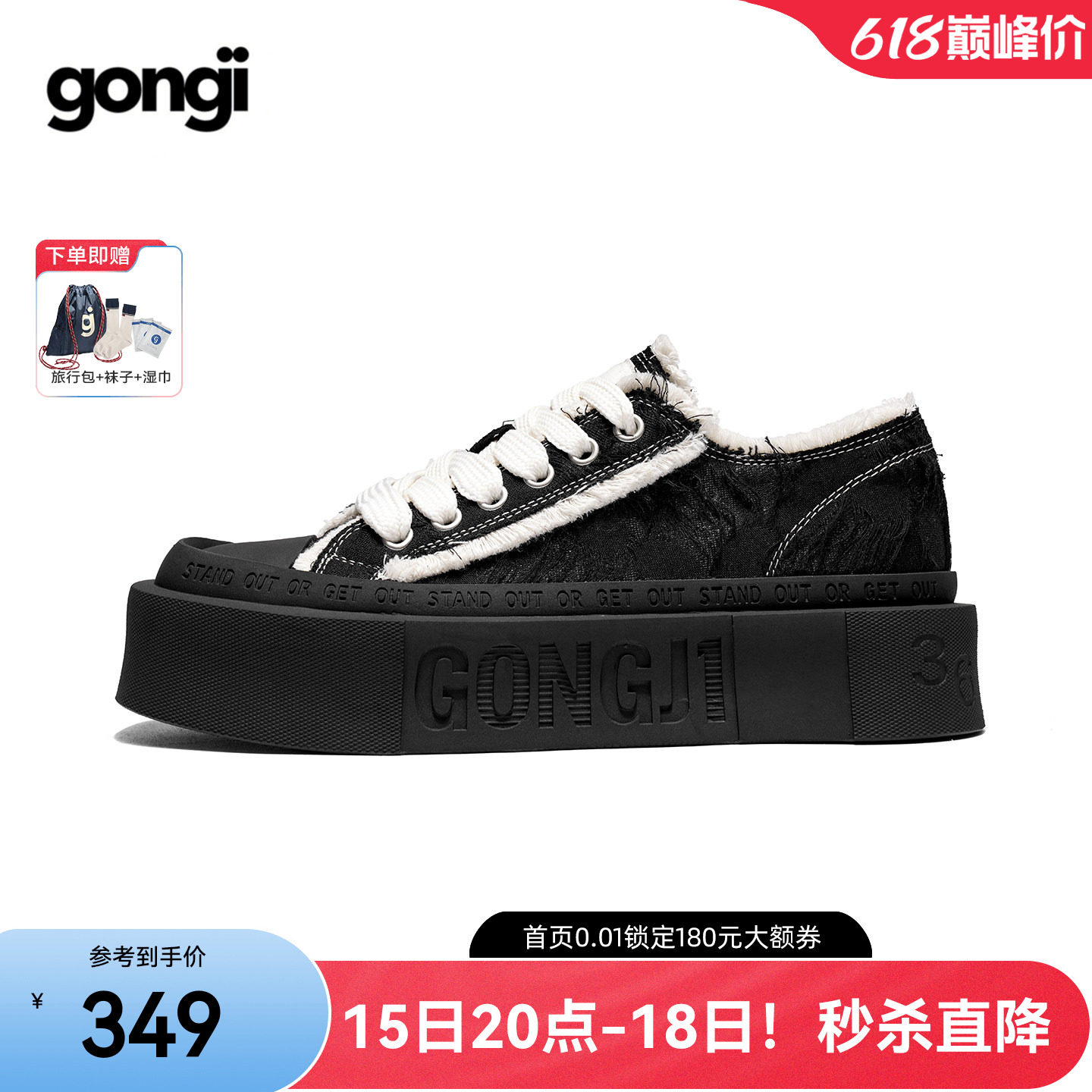 【周深同款】GONGJI方头鞋厚底增高女帆布鞋小众设计感休闲板鞋子