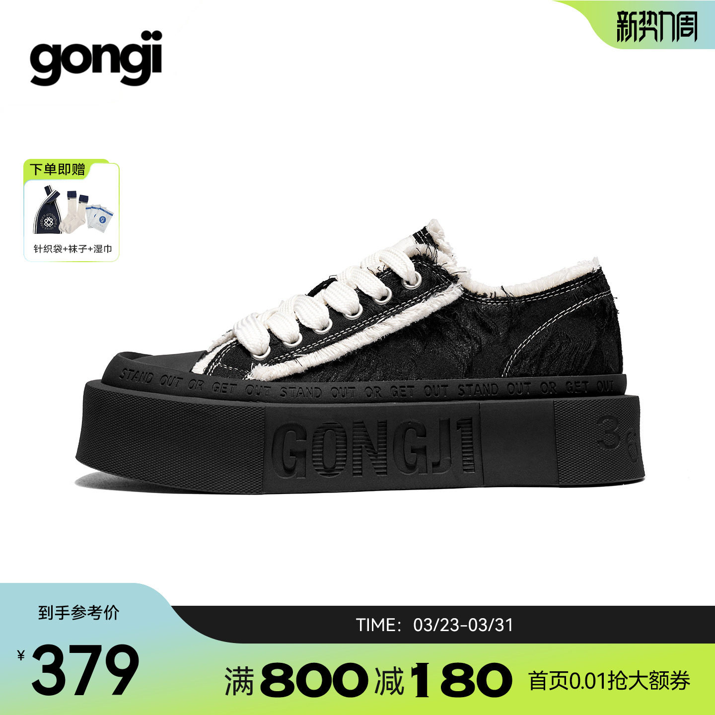 【周深同款】GONGJI方头鞋厚底增高女帆布鞋小众设计感休闲板鞋