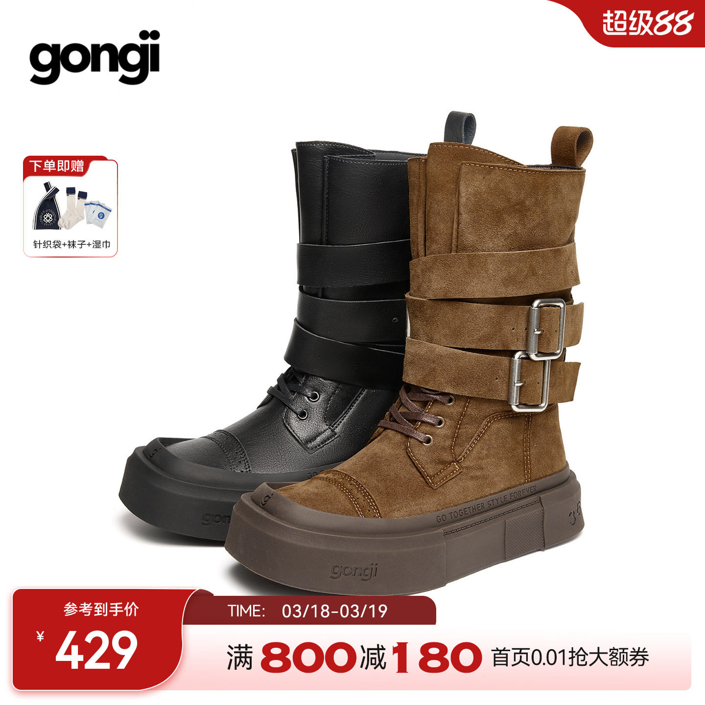 GONGJI厚底马丁靴女显瘦增高堆堆短靴配裙子复古美拉德西部靴子