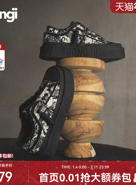 【柯淳同款】GONGJI帆布鞋方头涂鸦复古休闲国潮板鞋女厚底增高