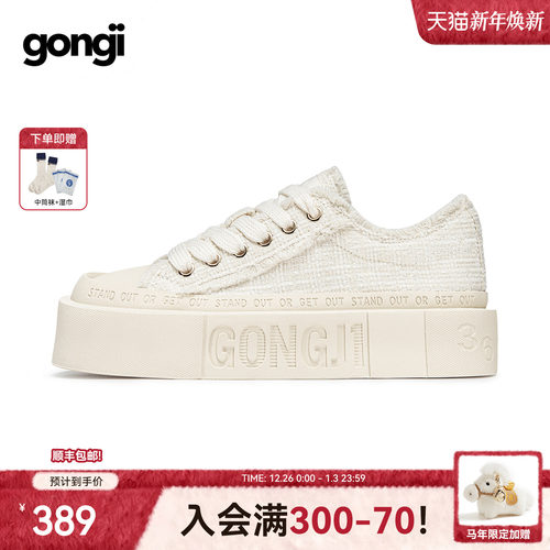 国潮设计师品牌  小众原创