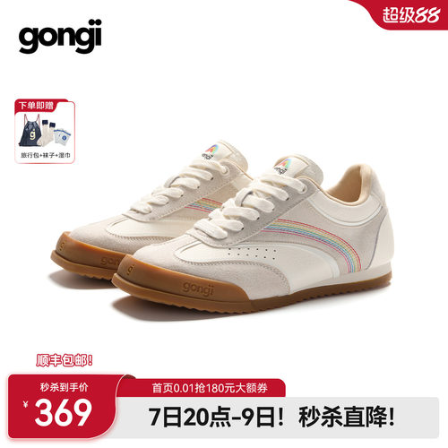 GONGJI复古德训鞋女2026春夏新款经典百搭内增高方头薄底小白鞋子