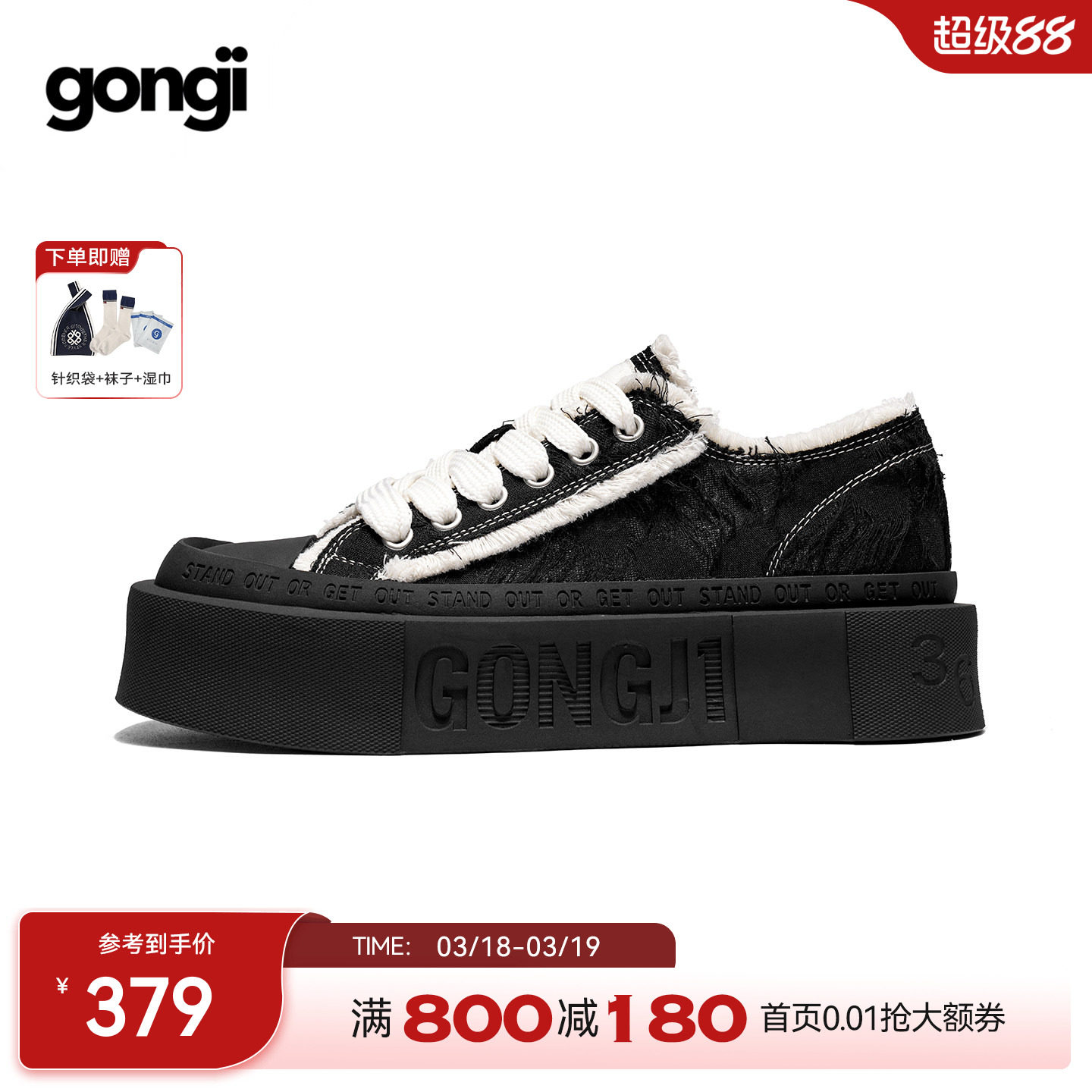 【周深同款】GONGJI方头鞋厚底增高女帆布鞋小众设计感休闲板鞋子