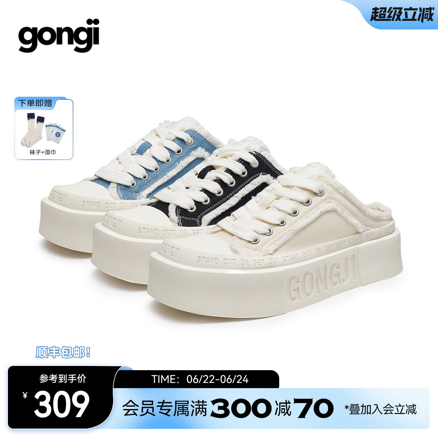 孟子义同款GONGJI半拖帆布鞋女一脚蹬厚底板鞋小众休闲增高小白鞋