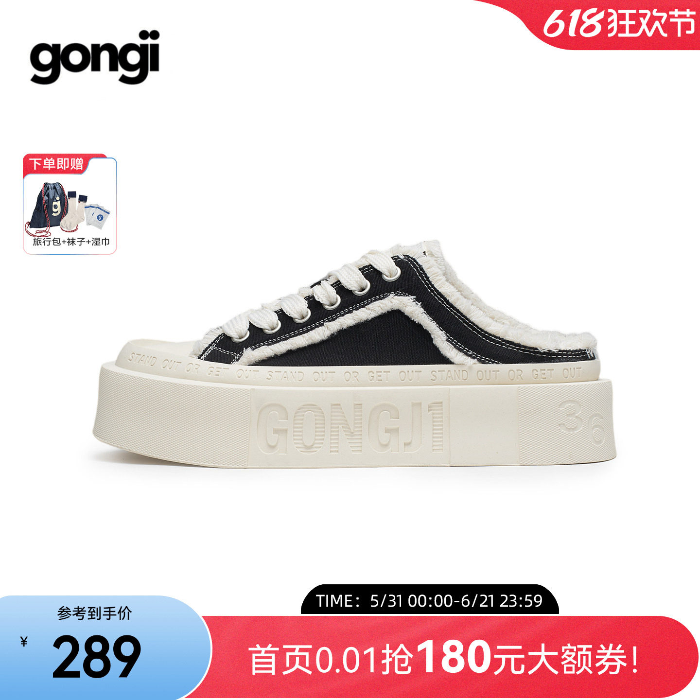 孟子义同款|GONGJI包头半拖帆布鞋女外穿厚底一脚蹬无后跟懒人鞋