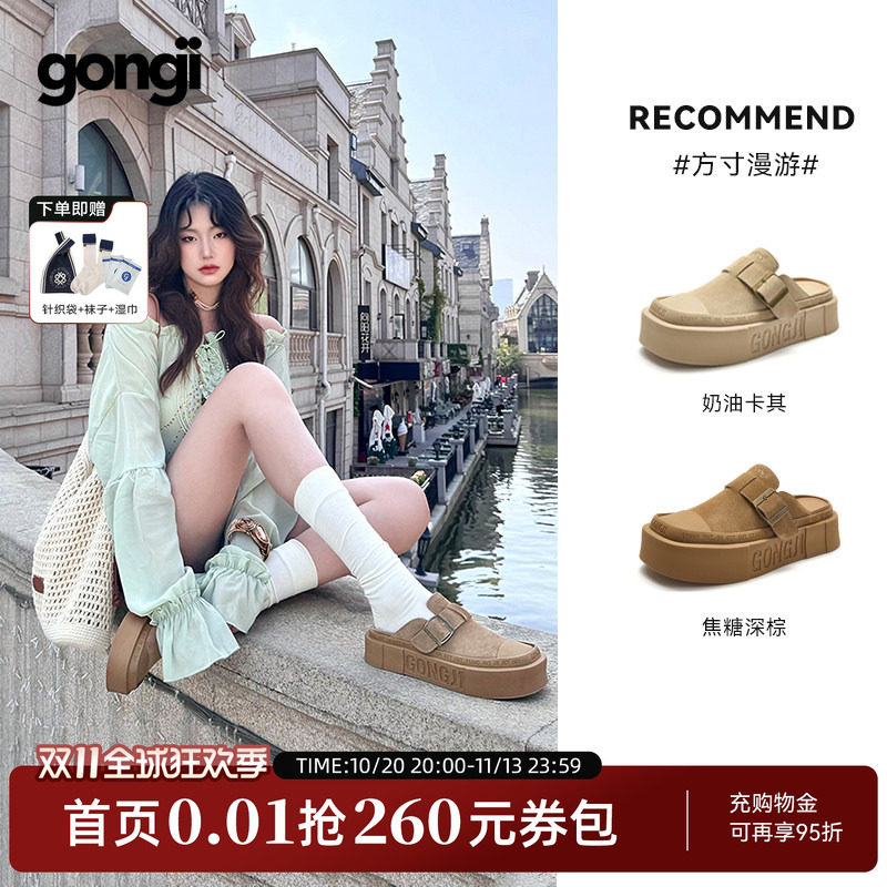 【郑业成同款】GONGJI勃肯鞋女包头半拖一脚蹬厚底增高外穿拖鞋男