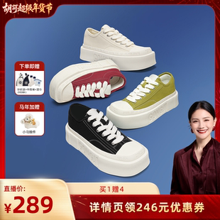 【胡可推荐】GONGJI方头厚底帆布鞋女休闲鞋子小众板鞋小白鞋男