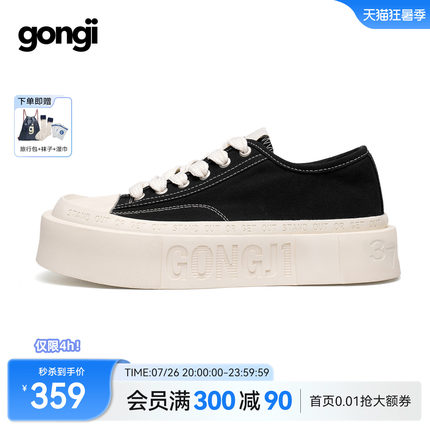 【孟子义同款】GONGJI方头厚底帆布鞋女小众设计感增高板鞋小白鞋