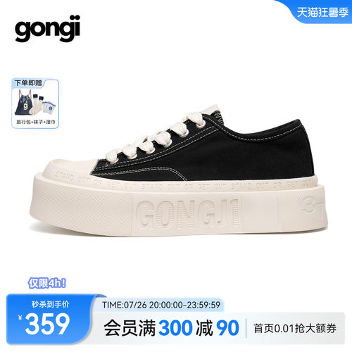 【孟子义同款】厚底板鞋帆布鞋女