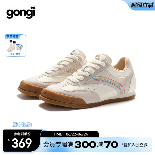 GONGJI复古德训鞋女2026春夏新款经典百搭内增高方头薄底小白鞋子