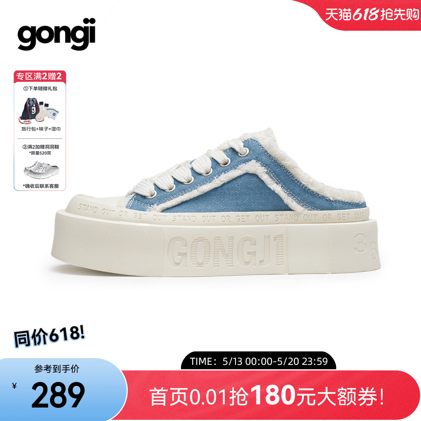 GONGJI包头半拖鞋女外穿春夏新款无后跟帆布鞋厚底一脚蹬懒人鞋