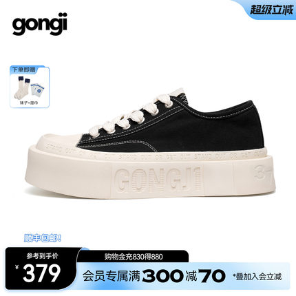 【孟子义同款】GONGJI方头厚底帆布鞋女小众设计感增高板鞋小白鞋