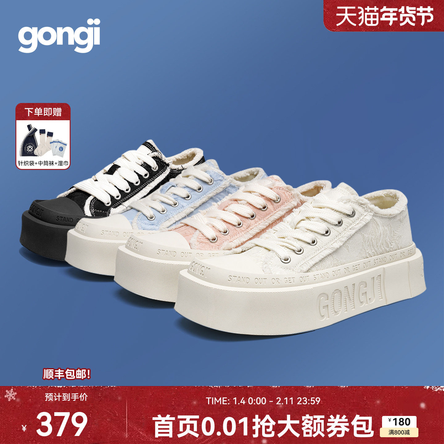 【王玉雯同款】GONGJI方头帆布鞋厚底增高小白鞋小众设计感板鞋女,女鞋,休闲板鞋,淘宝优惠券,粉丝福利购,淘宝优惠卷